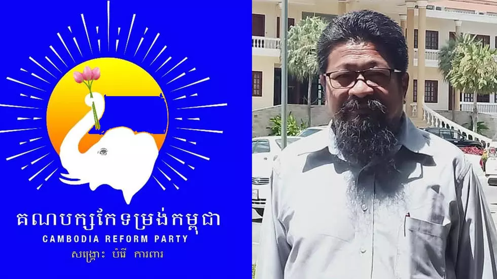 លោក អ៊ូ ច័ន្ទរ័ត្ន ដាក់​ឯកសារចុះបញ្ជីគណបក្សកែទម្រង់កម្ពុជាជាផ្លូវការនៅក្រសូងមហាផ្ទៃ